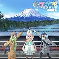 The Sunshower(へやキャン△盤)