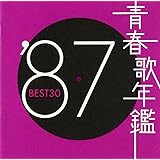 青春歌年鑑 1985 Amazon Co Jp
