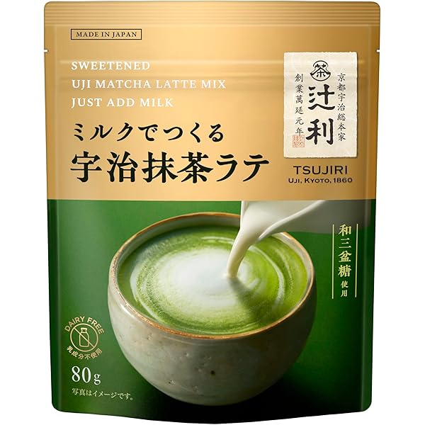 Amazon.co.jp: 辻利 ミルクでつくる抹茶チャイ 80g : 食品・飲料・お酒