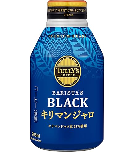 Amazon.co.jp: 伊藤園 W coffee BLACK 缶 165g×30本 : 食品・飲料・お酒