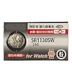 ボタン電池 SR521SW（379）×2個 maxell マクセルOEM 腕時計用酸化銀ボタン