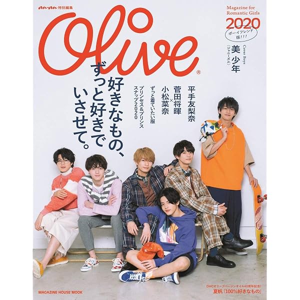 Amazon.co.jp: Olive オリーブ 創刊号 1982年 6月3日号 : 木滑 良久: 本