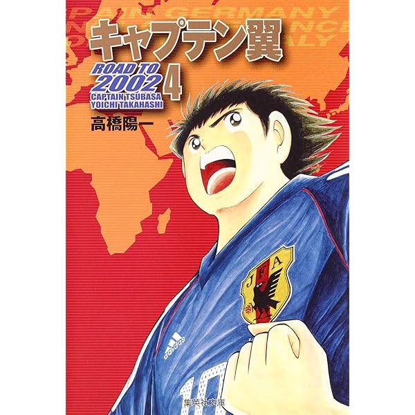 キャプテン翼97冊 キャプテン翼 全37巻＋ボクは岬太郎 高橋陽一 : ブックス