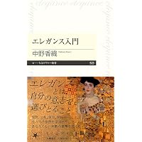 Amazon.co.jp: 言語能力は人工知能で解明できるか : 折田 奈甫, 藤井
