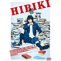 響 -HIBIKI-　DVD通常版