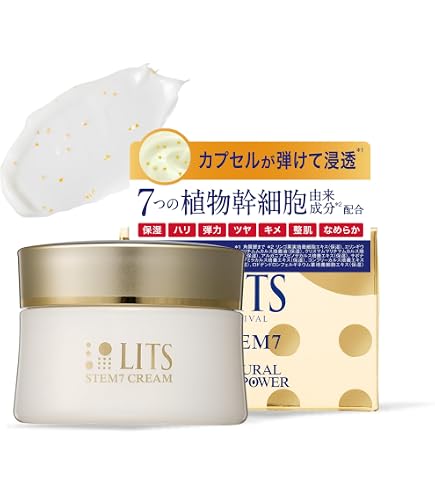 Amazon.co.jp: リッツ リバイバル オーバーナイトセラム 無添加 アロマ