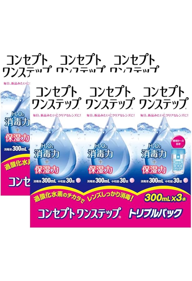 コンセプトワンステップ　中和錠360錠 Amazon | AMO Japan コンセプトワンステップ 360ml+中和錠36錠 | AMO