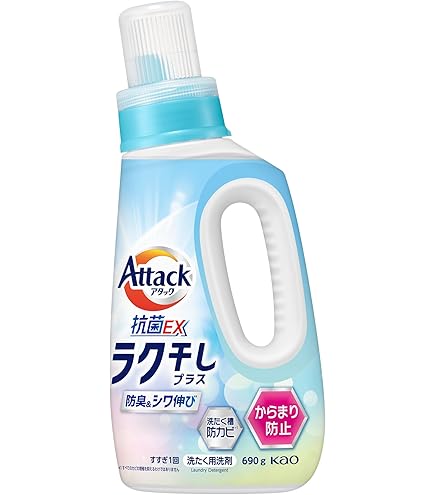 Amazon | アタックNeo抗菌EXパワー 本体 | 花王(Kao) | 液体洗剤