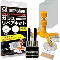 Amazon | PHOENIX ガラス 修理 飛び石 フロント リペア キット 日本語