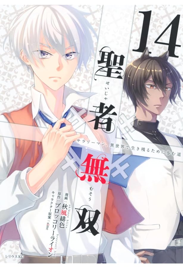 聖。ページ 聖書協会共同訳 小型聖書 ジッパー付き - 日本聖書協会ホームページ
