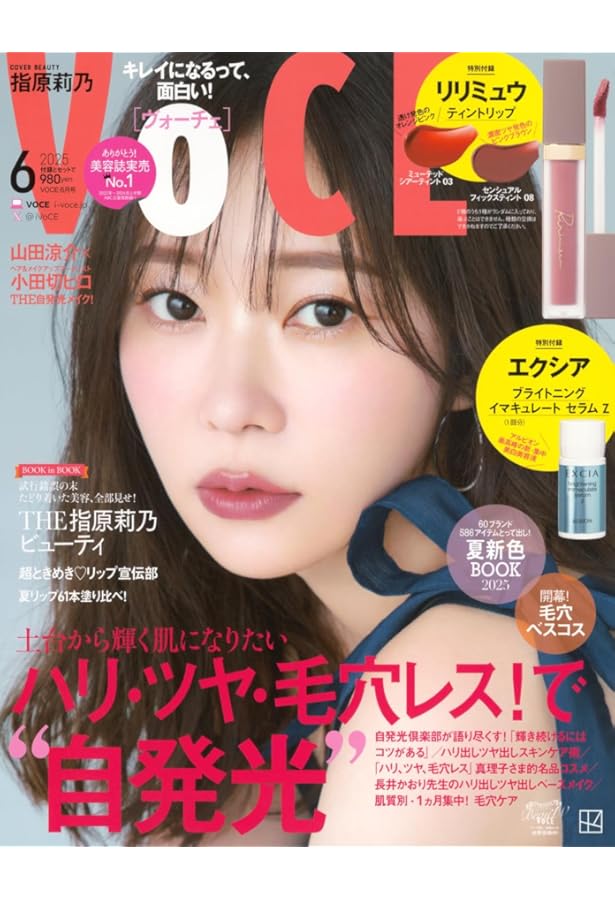 美的増刊 美的６月号ＳＰＥＣＩＡＬ　ＥＤＩＴＩＯＮ 美的6月号増刊「SPECIAL EDITION」 | 小学館 |本 | 通販 | Amazon