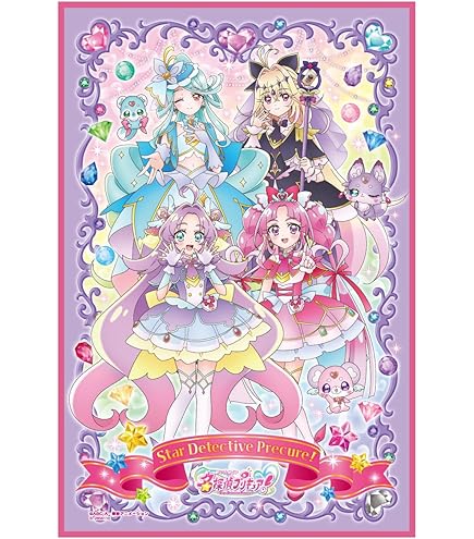 Amazon.co.jp: アサヒ興洋 キミとアイドルプリキュア♪ レジャーシート