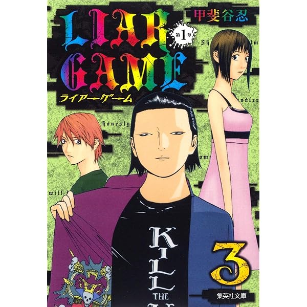 ライヤーゲーム　直筆サイン色紙　秋山　漫画 71+S6fHBNHL._UF350,350_QL50_.jpg