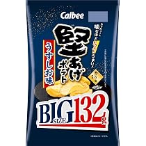 Amazon.co.jp: カルビー 堅あげポテトうすしお味BIG 132g : 食品