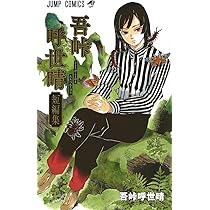 713cYtbN92L._AC_UL210_SR210,