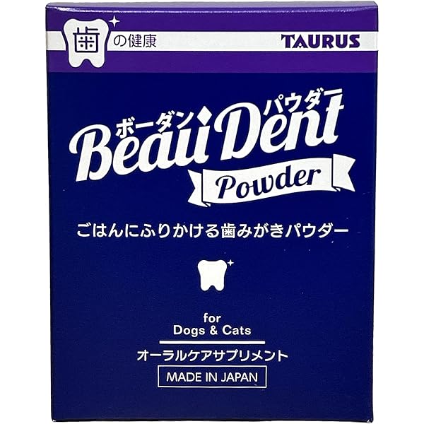 【お得10本セット】トーラス　ボーダン ( TAURUS Beaudent ) お得10本セット】トーラス ボーダン ( TAURUS Beaudent