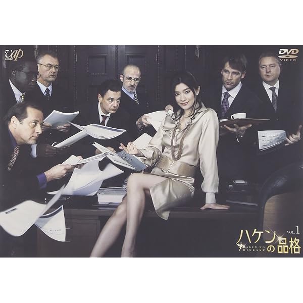 Amazon.co.jp: ハケンの品格 DVD-BOX : 篠原涼子.加藤あい.小泉孝太郎