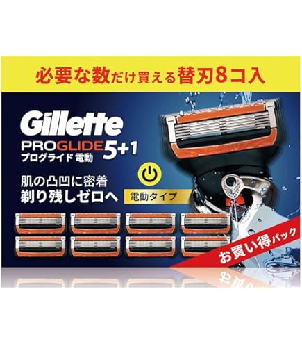 Amazon.co.jp: P&G ジレット プログライドエアー 電動 替刃 8B 大容量