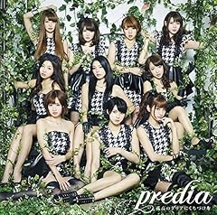 �����Ȃ������Ԃ͏������� / predia