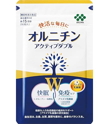 しじみ約1,800個分のオルニチンが手軽に取れるサプリ