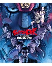 Amazon.co.jp: OVA版ロードス島戦記 デジタルリマスターBlu-rayBOX