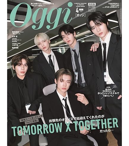 Amazon.co.jp: YEONJUN - YEONJUN's Mixtape: GGUM (韓国盤) : おもちゃ