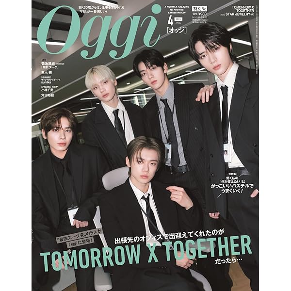 Amazon.co.jp: TOMORROW X TOGETHER TXT - minisode 3 TOMORROW [Light