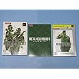 メタルギア ソリッド 3 スネーク イーター PlayStation 2 the Best