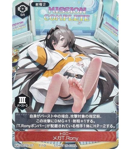 Amazon.co.jp: 【パラレル】ニケ デュエルエンカウンター NK-001-01-A