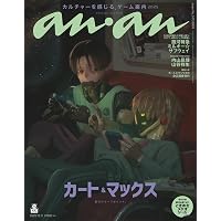 Amazon.co.jp: Zipper2025年秋号 表紙：2時だとか (祥伝社