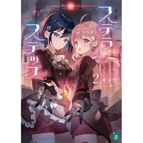 PuPuPu様♡確認page☆ステラ・ルー PuPuPu様♡確認page☆ステラ・ルー
