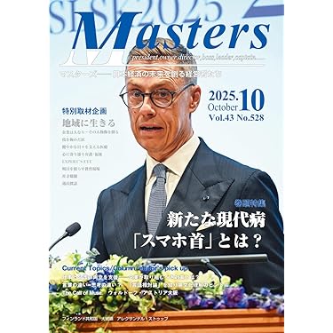 【絶版・希少】夏目志郎 積極人間 可能思考 CDセットと書籍 最終値下げ 絶版・希少】夏目志郎 積極人間 可能思考 CDセットと書籍 最終値下げ