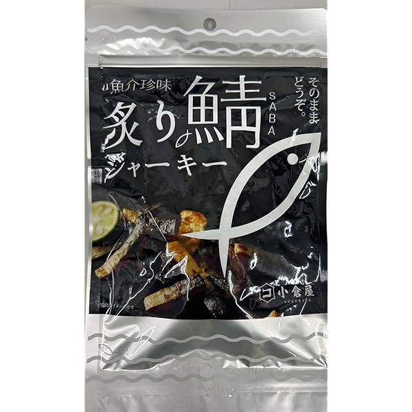 【zen】鯖ジャーキー　貝柱ジャーキー zen】鯖ジャーキー 貝柱ジャーキー Amazon | お魚 ジャーキー
