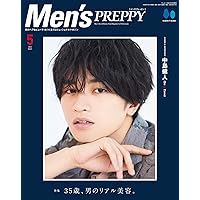 MENS PREPPY(メンズプレッピー) 2022年5月号【表紙&Special Interview:中島健人 (SexyZone)】