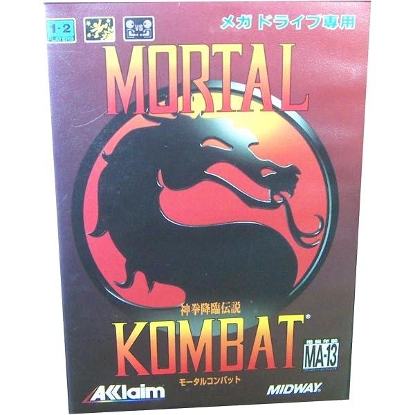 Amazon | モータルコンバット2究極神挙 | ゲームソフト