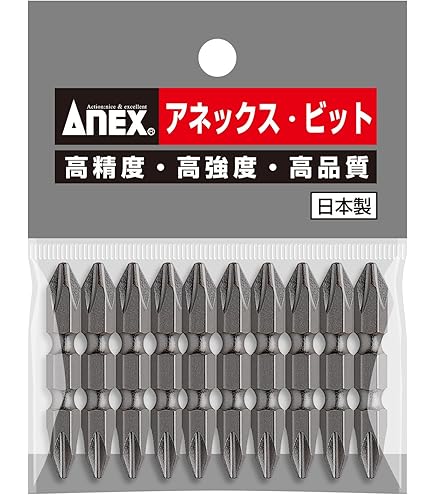 アネックス(ANEX) ビット 両頭 +2x65 ケース付 20本組 AP20-2065 Amazon | アネックス(ANEX) ビット 両頭 ショット仕上 ケース付 +2×65