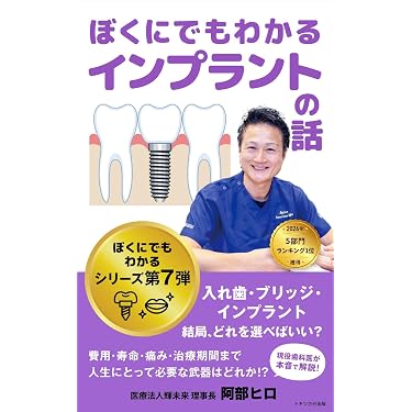 Amazon.co.jp 最新リリース: 臨床医学一般 の新着ランキングです。