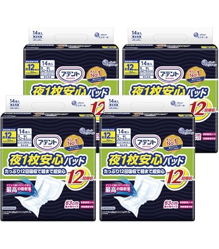 Amazon | 白十字 サルバ 朝まで1枚ぐっすりパッド 強力吸収 18枚入