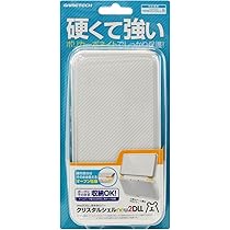 2DS用本体保護カバー『クリスタルカバー2D(クリア)』 2zzhgl6 Amazon.co.jp: 2DS用本体保護カバー『シリコンプロテクタ2D