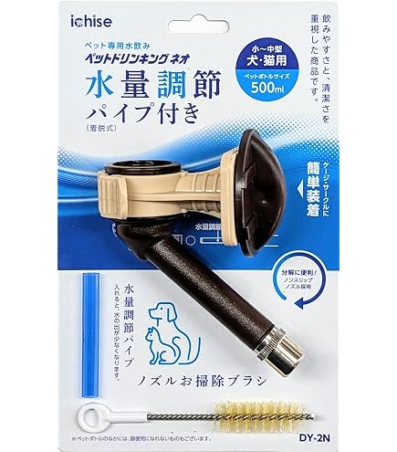 Amazon | マルカン 水もれぴたっ 500ml 犬用 DP-208 | マルカン | 水