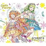 première fleurs(初回限定盤CD+Blu-ray)