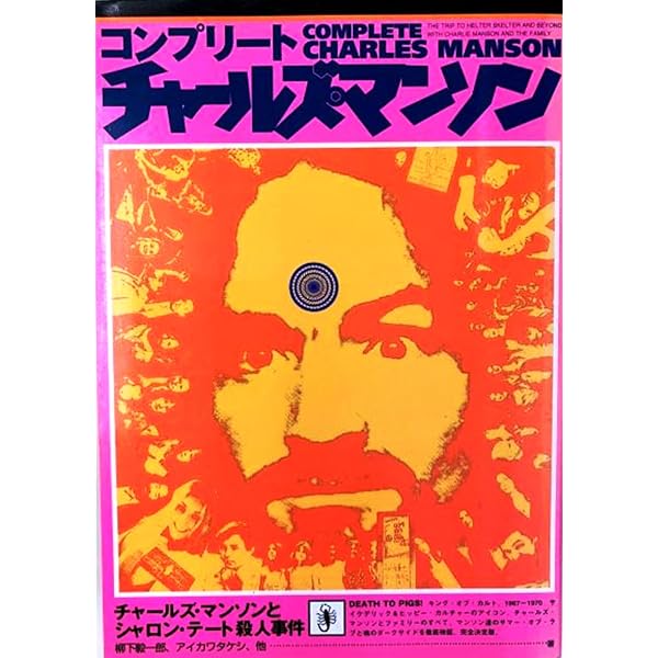 Amazon.co.jp: 世紀末倶楽部 (vol.1) : コアマガジン編集部: 本