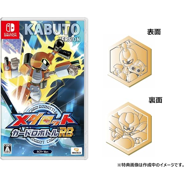 Amazon.co.jp: メダロット DVD-BOX : 山崎 みちる, 竹内 順子, 仙台