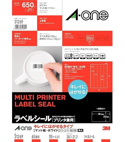 Amazon.co.jp: ラベルシール 36面 22シート 72236 A-one : 文房具
