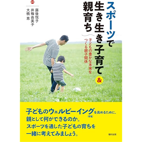 Amazon.co.jp: 新版 子どもの発達障害事典 : 原仁: 本