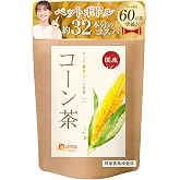 温活農園 コーン茶 ティーバッグ 国産 4g×40包 とうもろこし茶 こーん茶 | 残留農薬検査済み ノンカフェイン 無添加 保存料・着色料・香料不使用