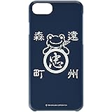 石川園×かえるのピクルス iPhone6/6s/7/8 兼用ケース のれん
