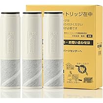 Amazon | 【正規品】 TH658-3 (TH658-2 3本セット) 交換用浄水器