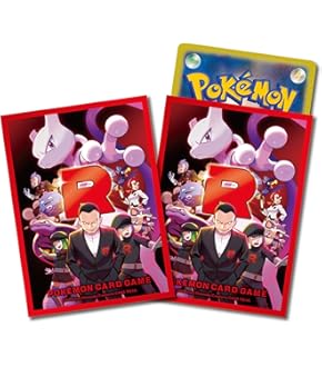 ポケモンカードゲーム ロケット団の栄光 2BOX デッキケース1個 デッキケース ロケット団の栄光 – 晴れる屋2