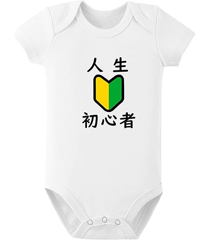 Amazon.co.jp: ヒステリックミニ ヒスミニ ロンパース 60 70